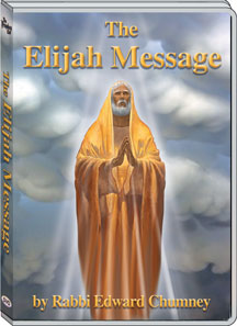 THE ELIJAH MESSAGE - EDDIE CHUMNEY