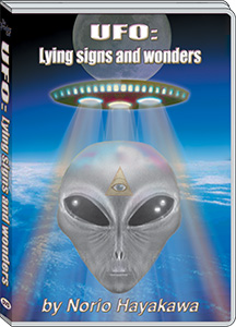 UFO LYING SIGNS & WONDERS