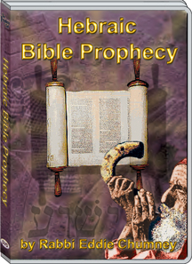 HEBRAIC BIBLE PROPHECY (2 DISCS) - EDDIE CHUMNEY