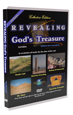REVEALING GOD'S TREASURE DVD - KEVIN FISHER